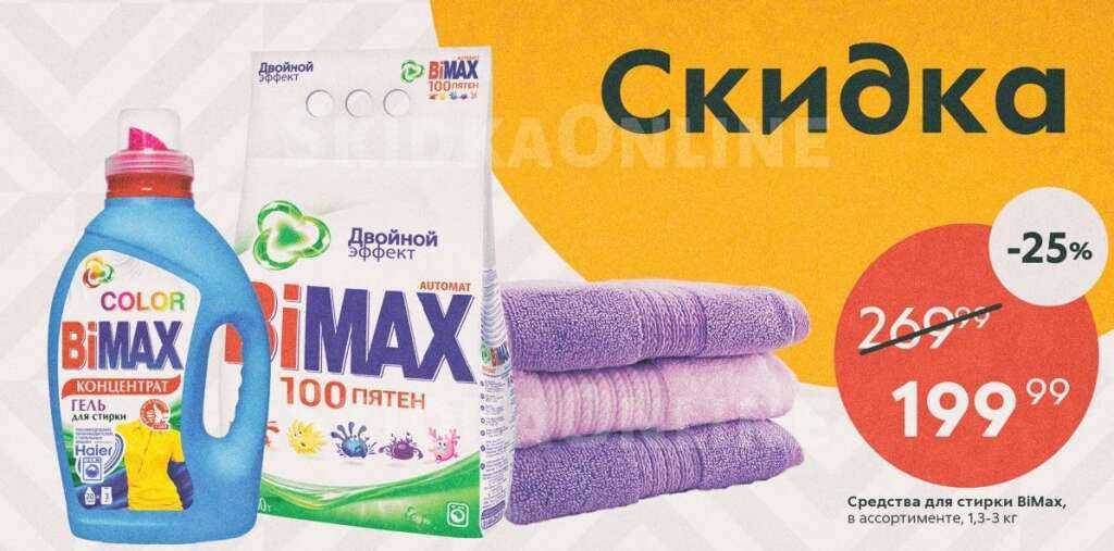 Лучшее детское мыло с безопасным составом в 2023 году