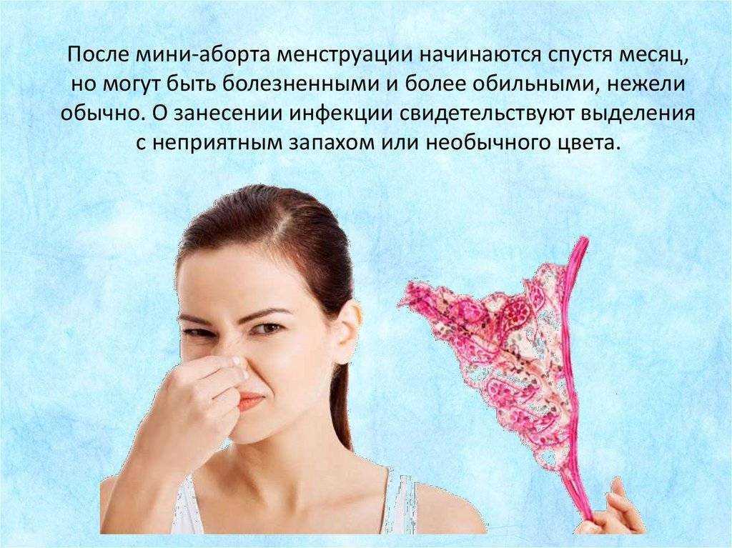 В каком возрасте у девочек начинаются месячные