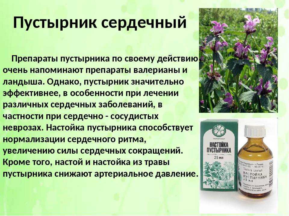 Рак щитовидной железы