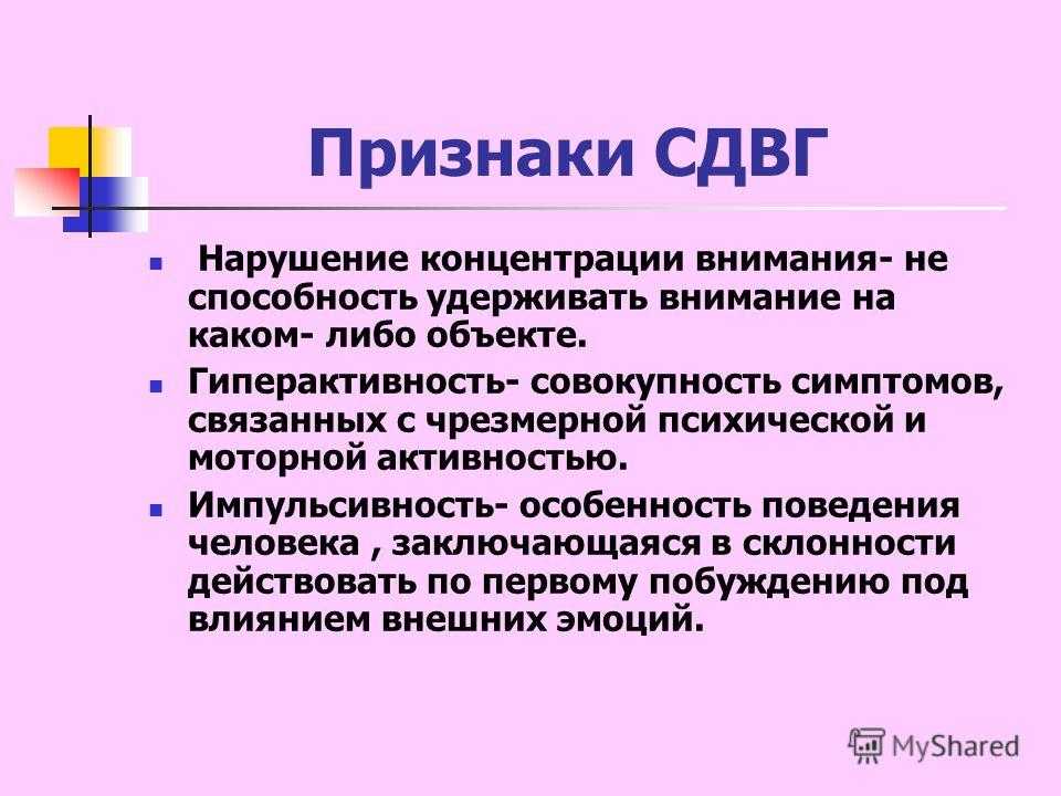Подростковый нигилизм: стадия взросления или «тревожный звоночек»?