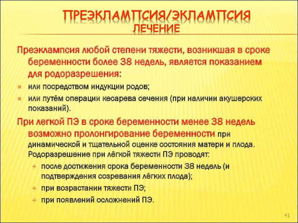 Через какое время никотин выводится из организма