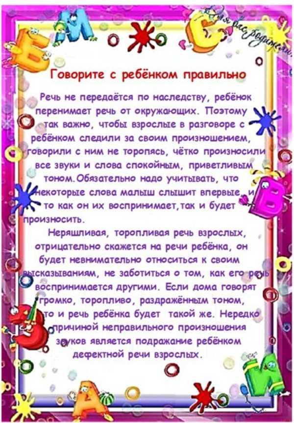Сравнение ребенка с другими детьми: почему нельзя сравнивать?