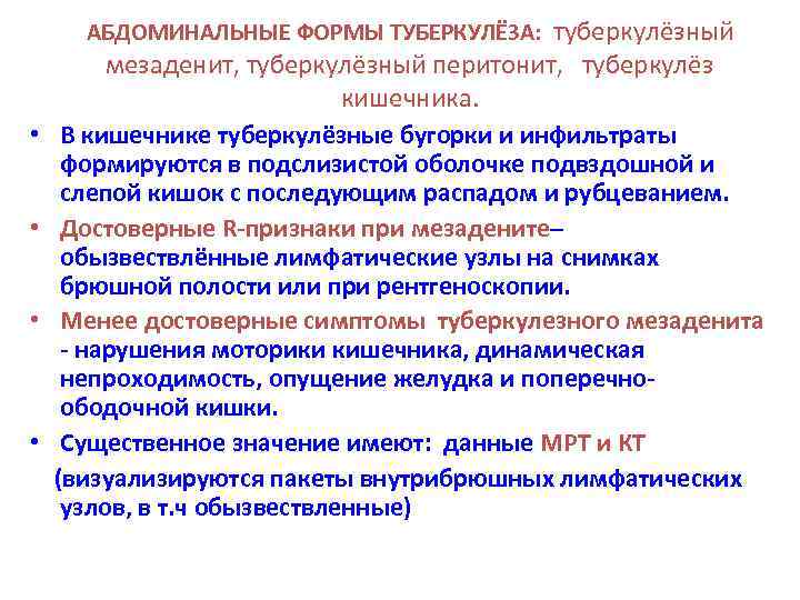 Панкреатит у детей: причины, признаки и особенности лечения
