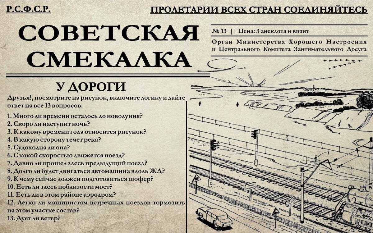 Загадки для 14 лет: загадки для подростков – 140 интересных загадок с ответами – всё о детях – беременность, воспитание, уроки для детей