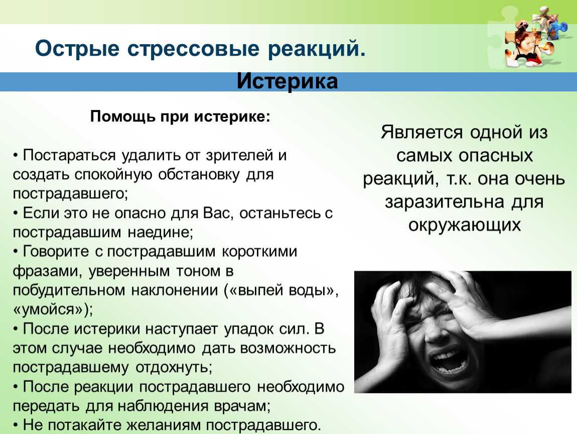 Ребенок плачет во сне: самые частые причины и способы решить проблему
