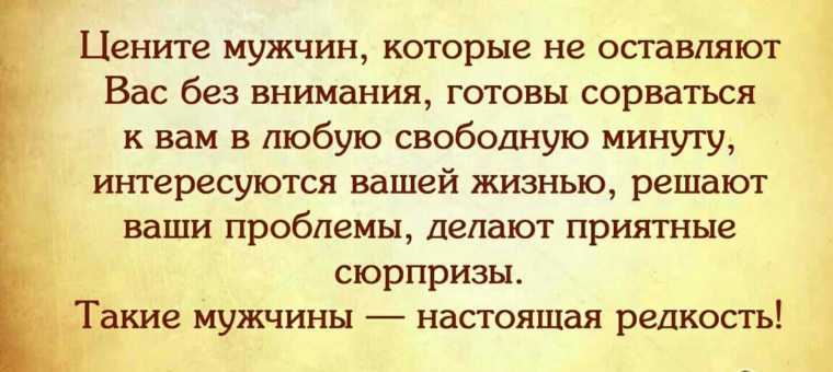 Качества мужчины — плохие и хорошие черты характера, что воспитывать в себе