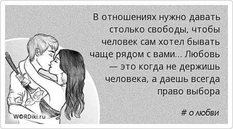 Как понять, что ты любишь человека по настоящему