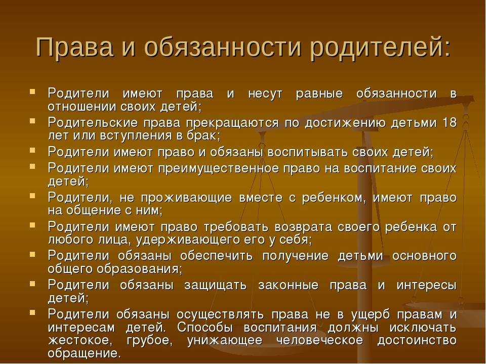 Порядок сопровождения замещающих семей