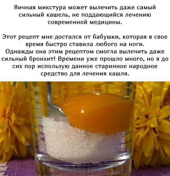 Как варить лук с молоком для лечения кашля: все варианты рецептов