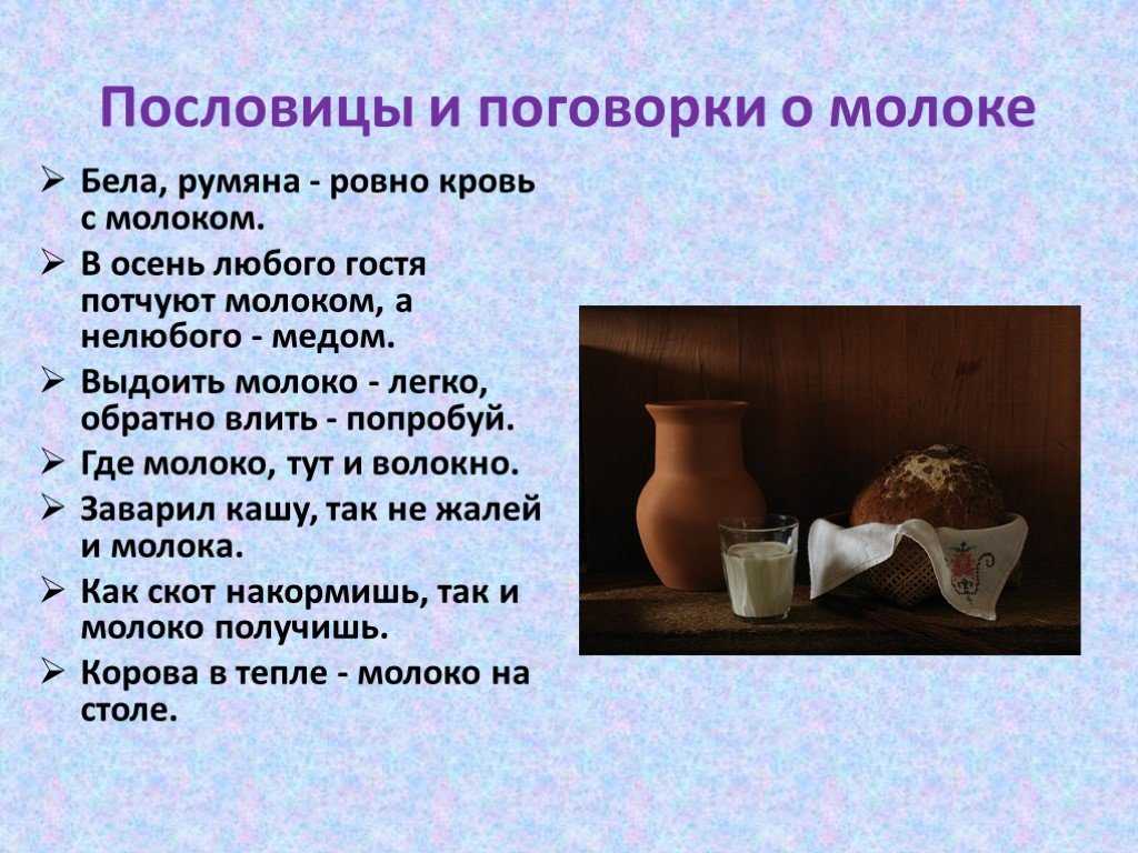 Загадка про красный цвет светофора кровь. загадки психологические