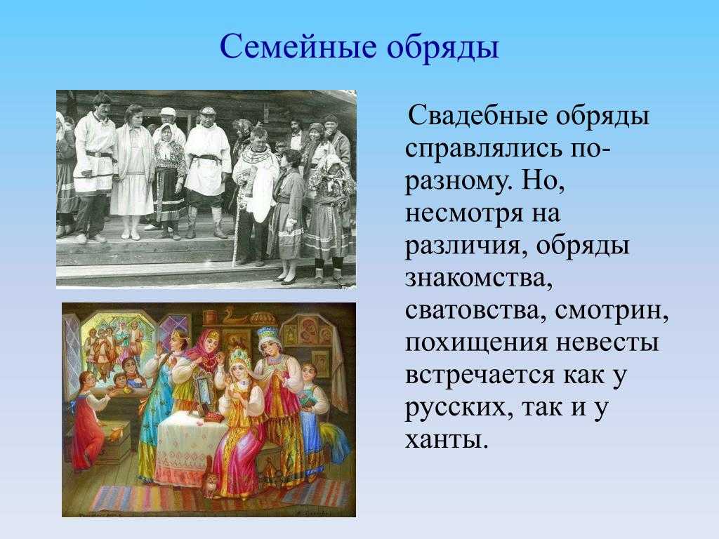 Как правильно сватать невесту в наше время? что говорить?