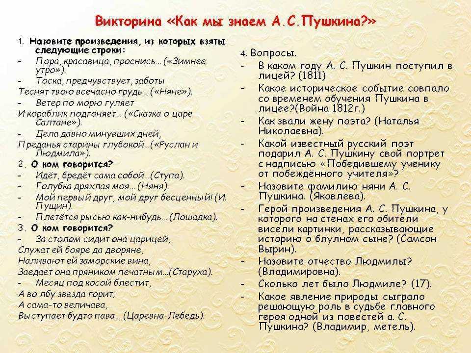 Загадки на логику с подвохом! ? выпуск №1