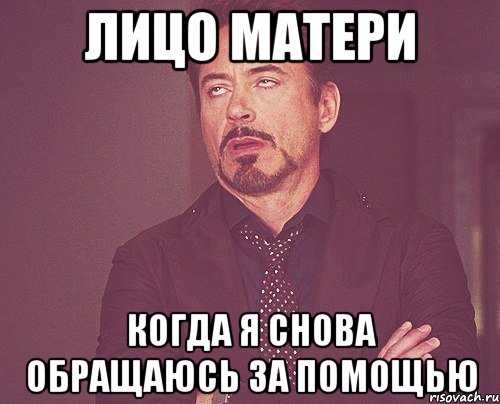 Надир — значение имени