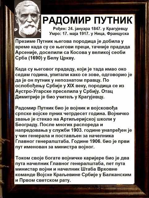 Имя радамир – значение, характер, совместимость и многое другое