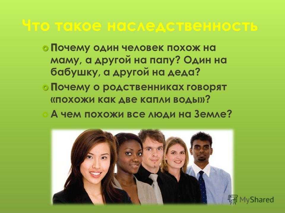 Cколько процентов мозга использует человек, на сколько он развит и его потенциал
