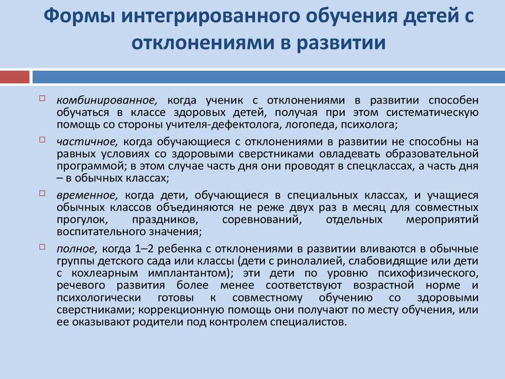 Воспитание детей от 0 до 3 лет — вклад в будущее ваших детей