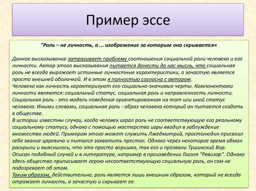 Как школьнику выбрать будущую профессию: помощь в выборе профессии школьникам, профориентация для подростков