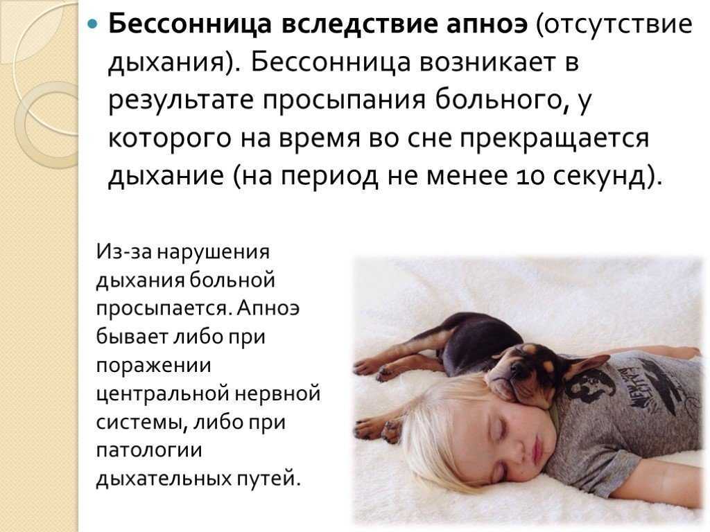 Приступы страха по ночам у детей