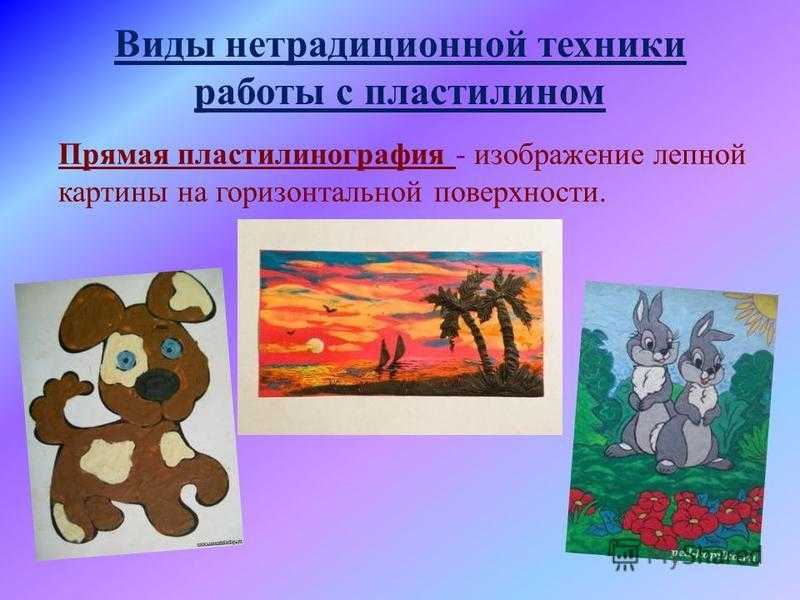 Картины из пластилина на картоне для детей, рисование пластилином картинки шаблоны