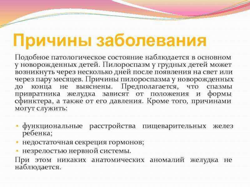 Полипы кишечника