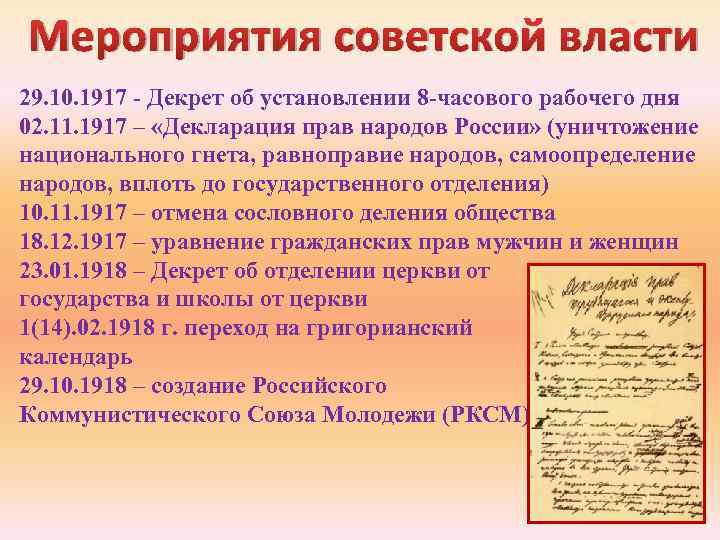 Нэп - кратко о новой экономической политике в ссср