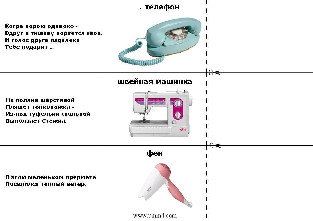 Загадки с подвохом