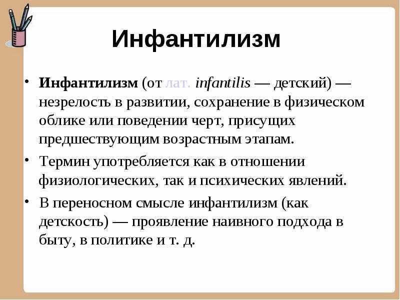Почему во взрослом возрасте сложнее научиться новому? | кто?что?где?