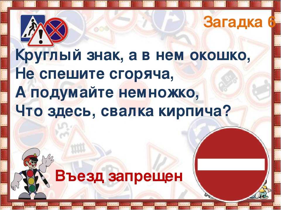 Загадки о транспорте для детей 5-6-7 лет с ответами