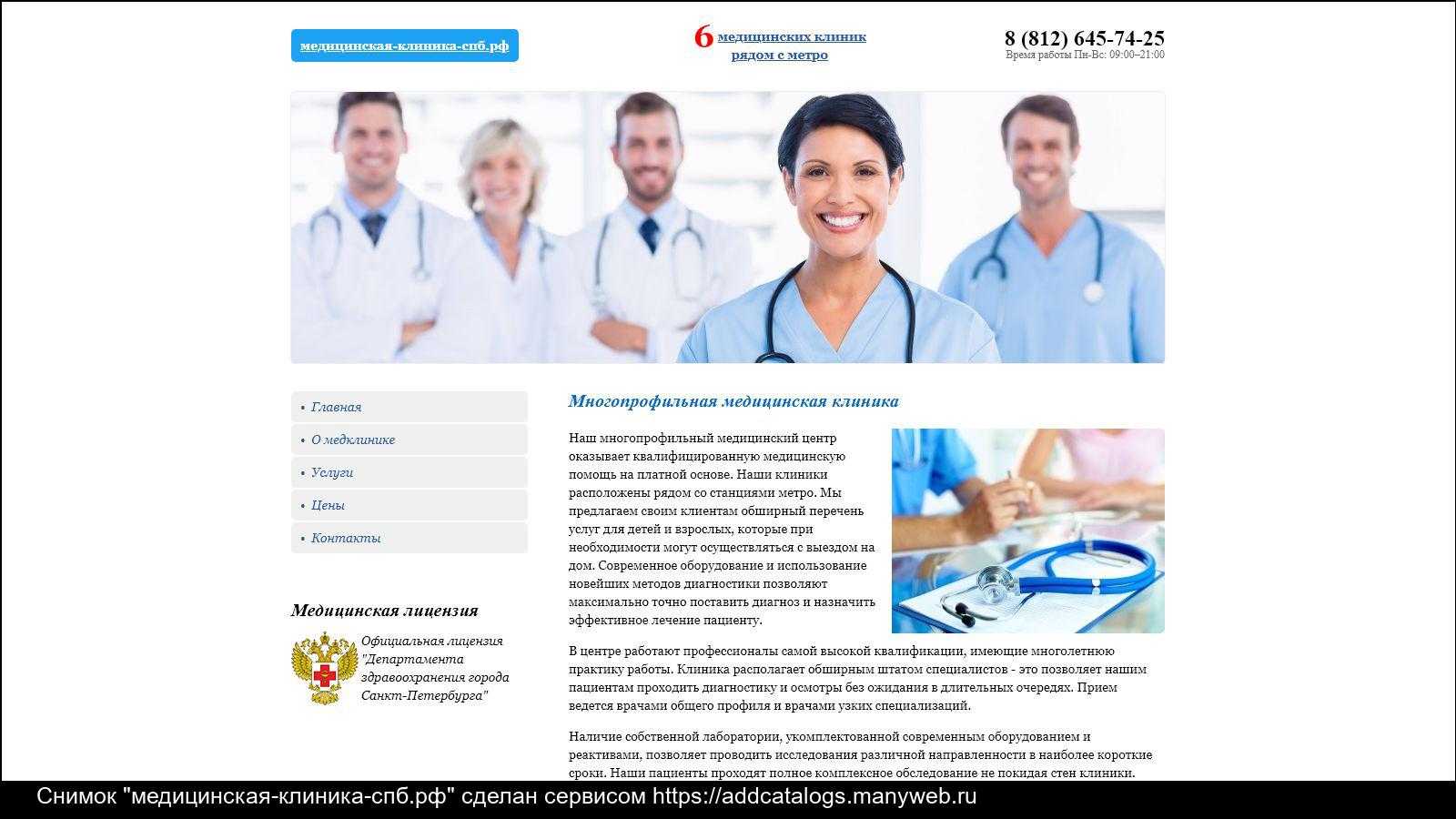 Почему бывают глаза разных цветов у людей и животных
