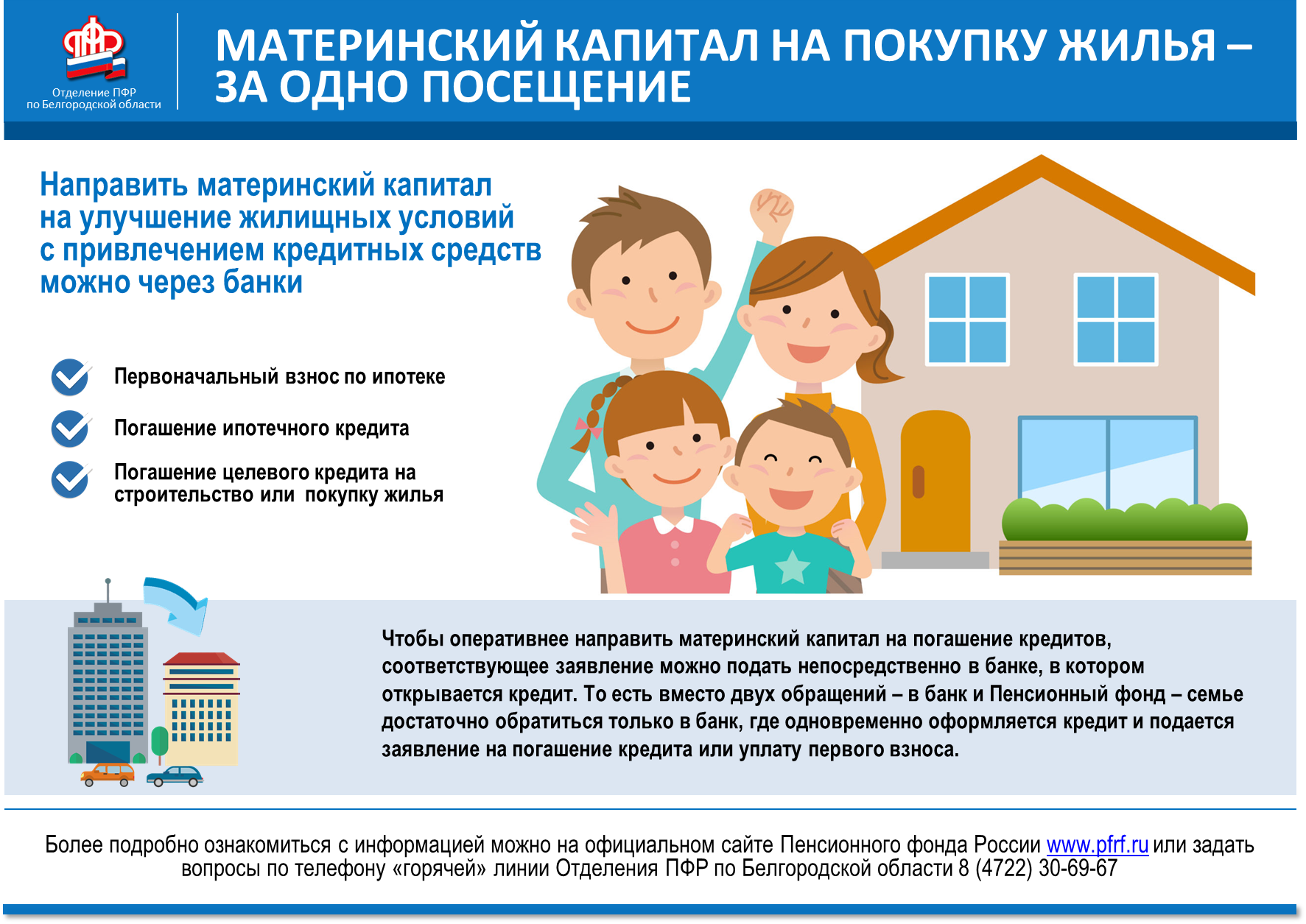 Какие выплаты есть на третьего ребенка в костроме  год | domprava76.ru