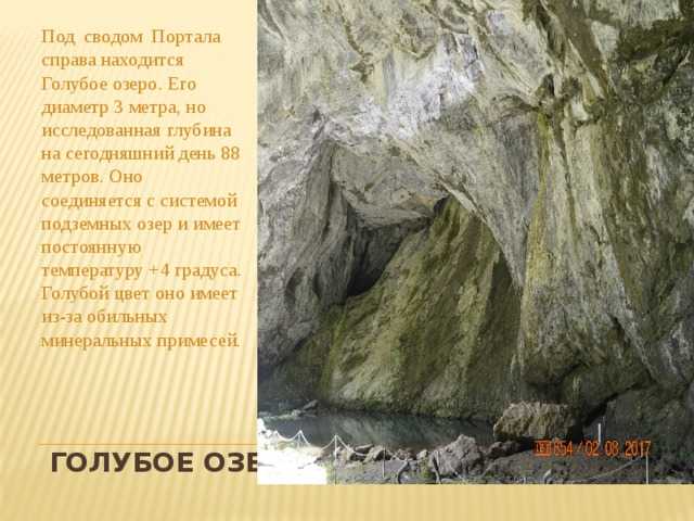 Пещера загадок (2009, буало - нарсежак) [аудиокниги, детская аудиокнига] / скачать бесплатно