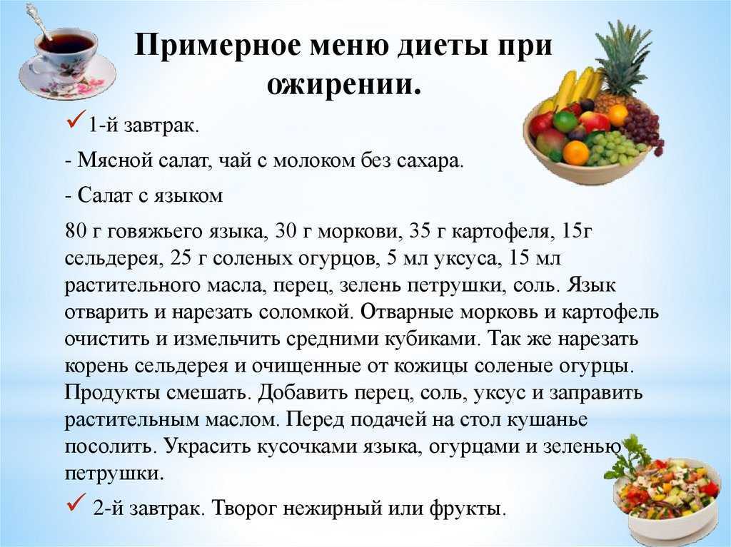 Безмолочная диета: меню для ребенка и для кормящих мам - medside.ru