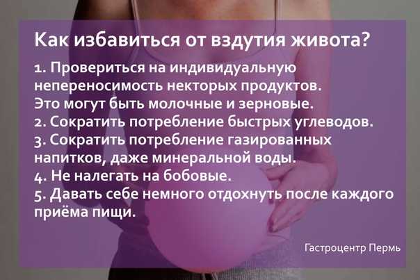 Что чувствует ребёнок в утробе мамы