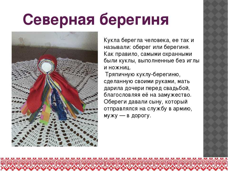 Значение и происхождение имени агата, его влияние на судьбу, характер