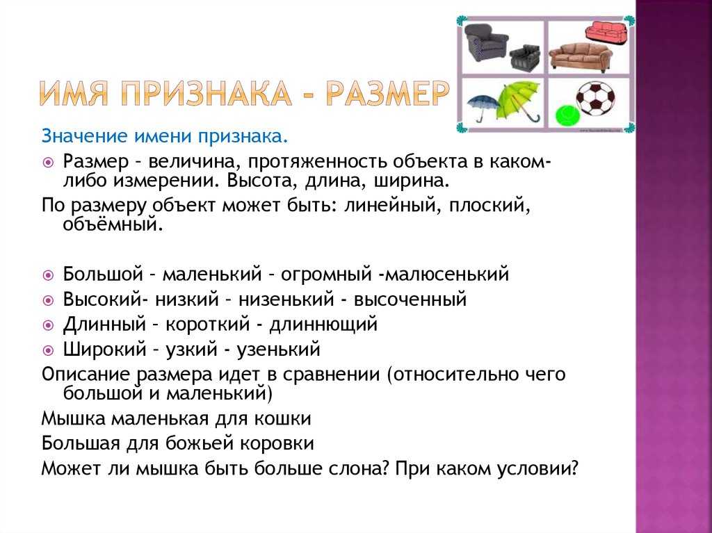 Значение имени мирон, происхождение и его влияние на судьбу мальчика