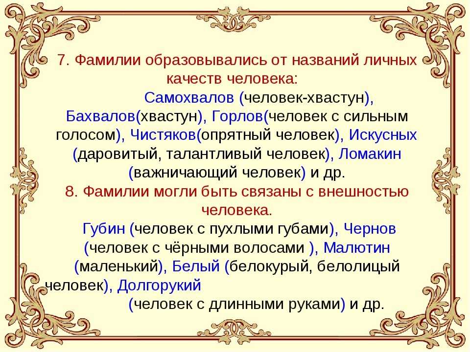 Амаль — мужское имя: значение имени, происхождение, характер