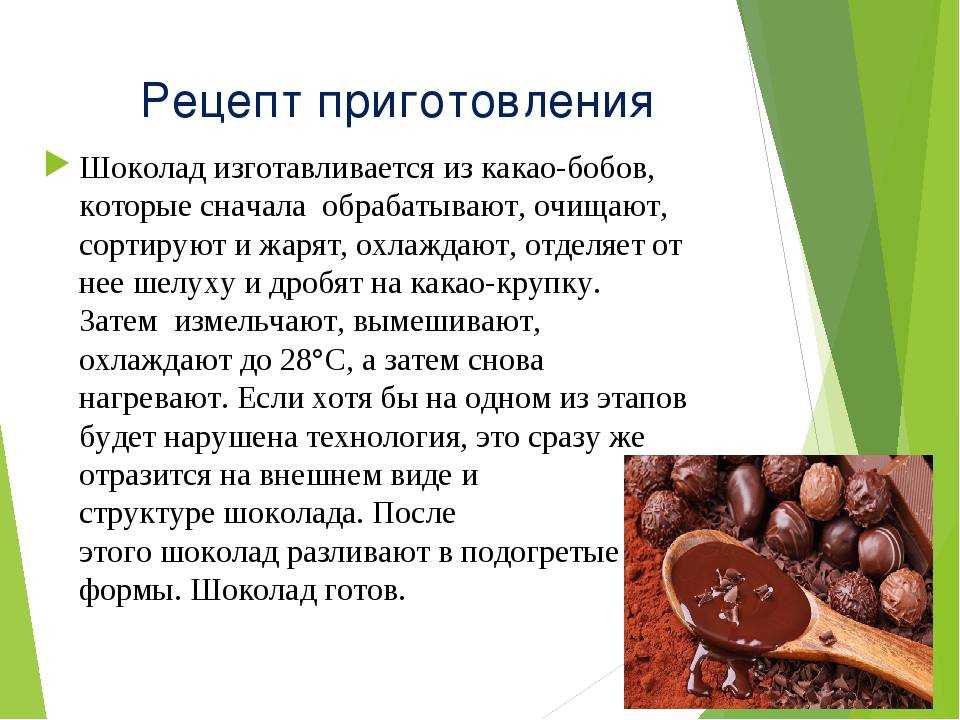 Какао ребёнку: когда и сколько? рецепты какао для детей