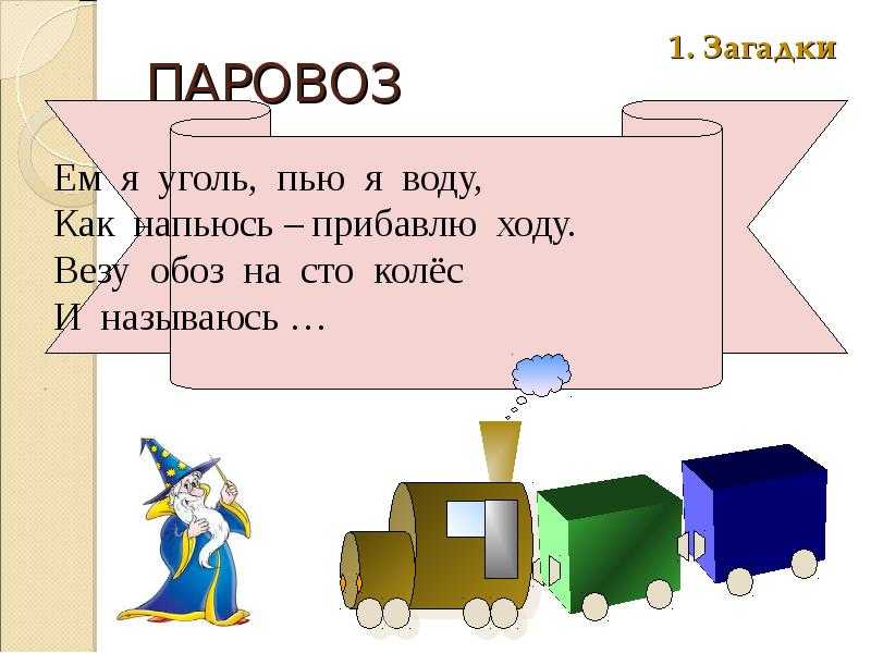15 задач с подвохом, которые ставят в тупик. загадки с подвохом и на логику
