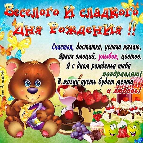 Сегодня есть повод поздравить малыша с его профессиональным праздником — Всемирным днем ребенка К этой дате мы собрали детские фразы, благодаря которым родители всегда в тонусе: от смеха