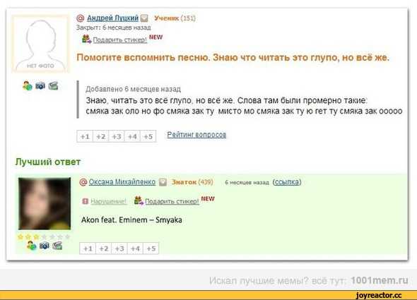 Как найти песню по мелодии?