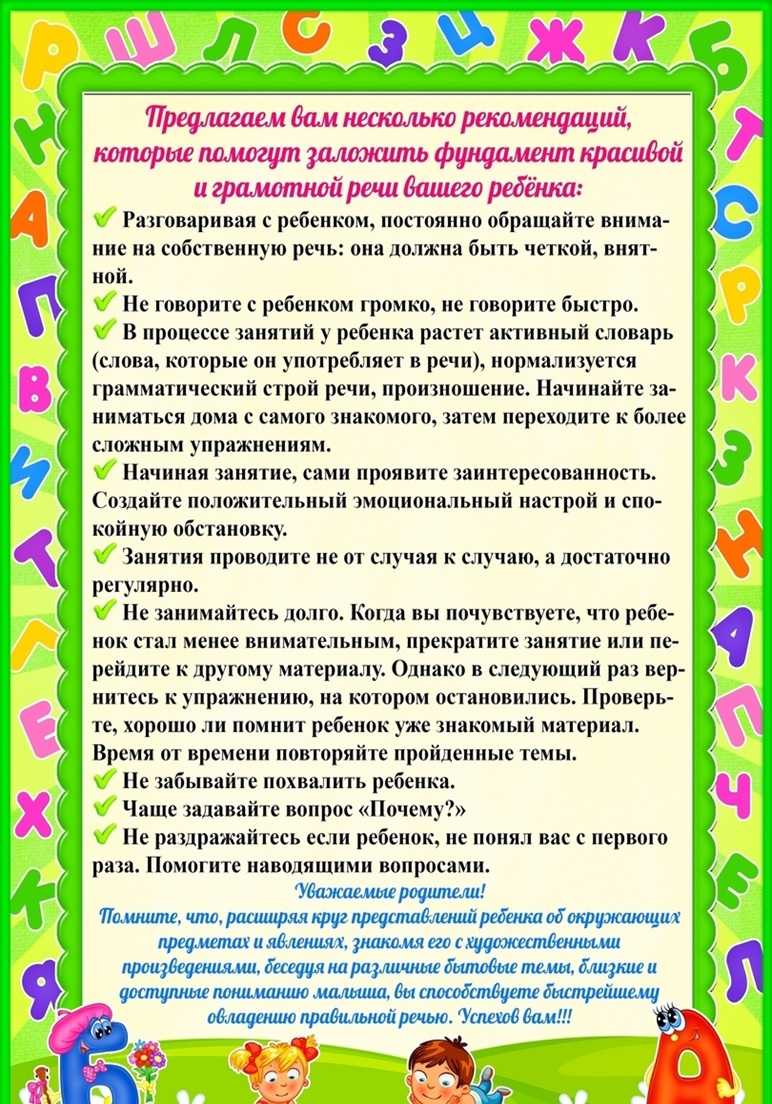Почему ребенок плохо ведет себя с мамой, а с другими хорошо?