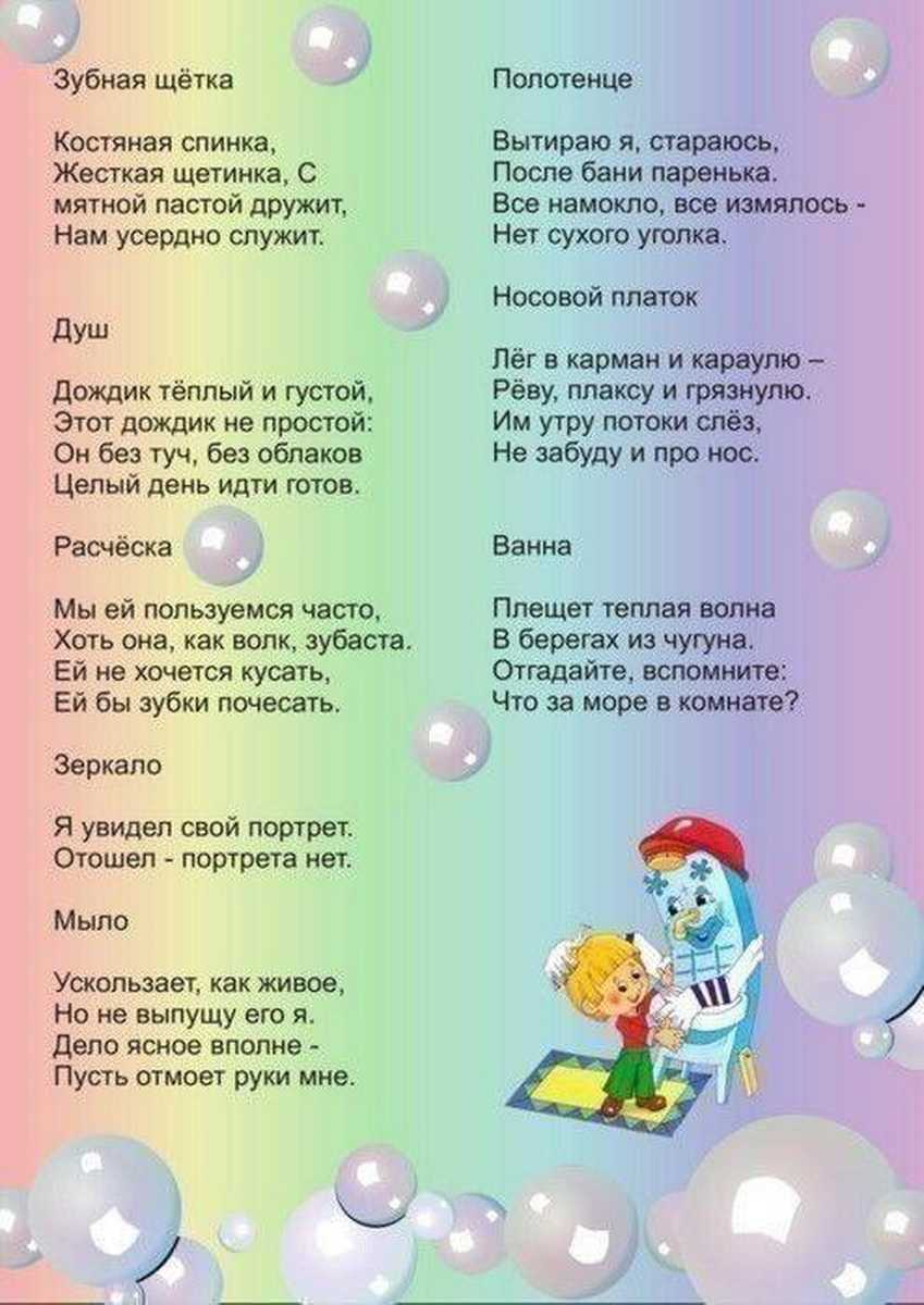 Загадки про бактерии с ответами для 6 класса :: dianobega