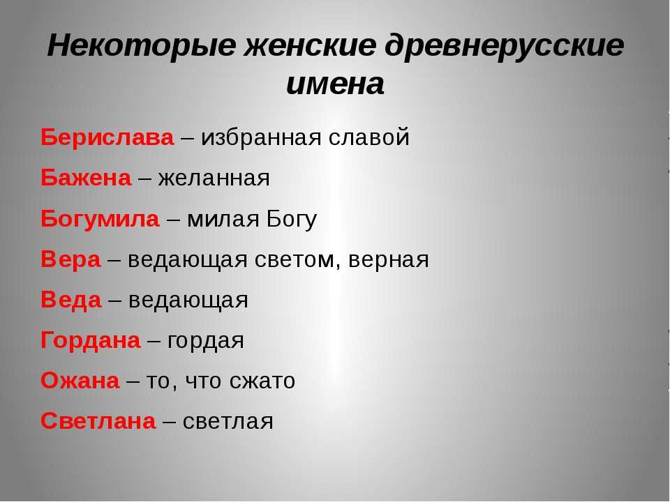 Греческие мужские имена: список красивых современных и древних имен греческого происхождения
