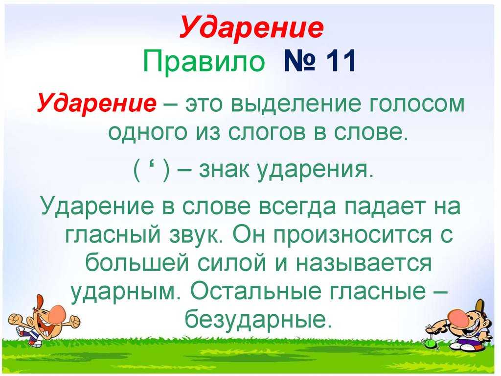 Использование технологии развития критического мышления на уроках в начальной школе в условиях фгос. воспитателям детских садов, школьным учителям и педагогам - маам.ру