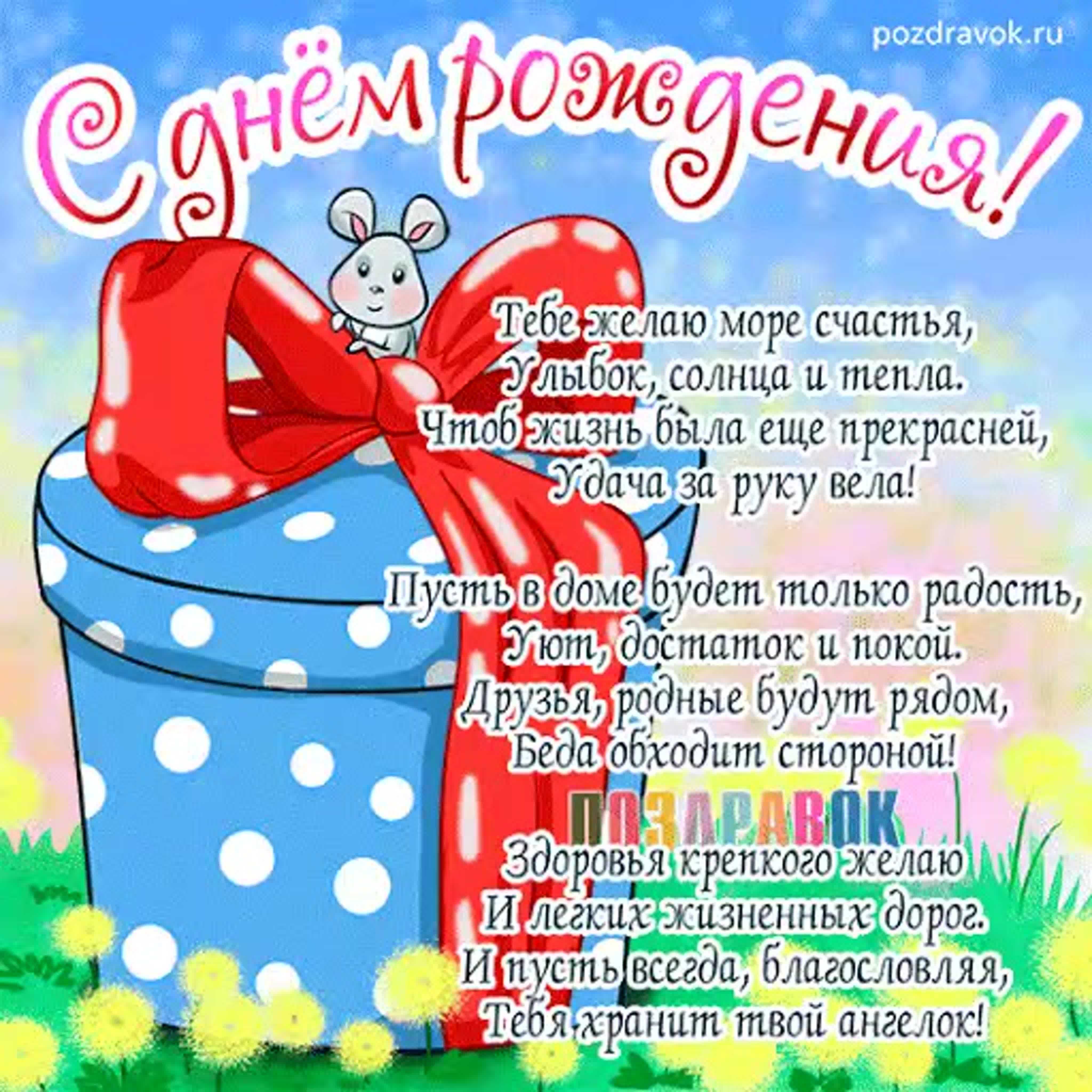 Поздравления с победой в конкурсе в прозе, своими словами