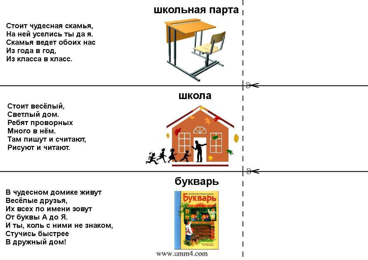 Загадки для 5 класса с картинками: загадки для 5 класса для детей с ответами – всё о детях – беременность, воспитание, уроки для детей