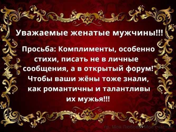 Как обезвредить эгоиста?