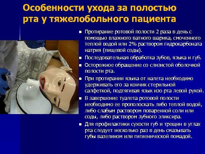 Техника проведения утреннего туалета новорожденного
