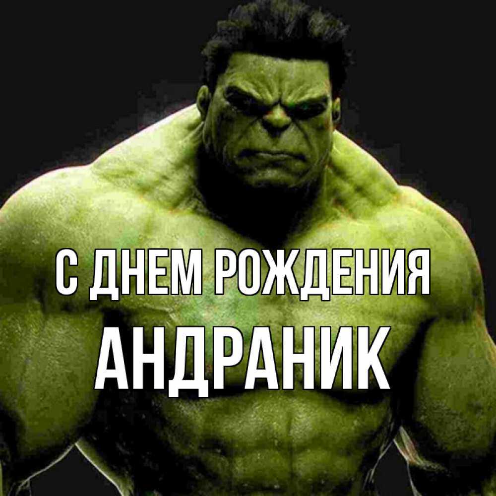 Значение имени андрей, его влияние на судьбу и 9 характерных особенностей