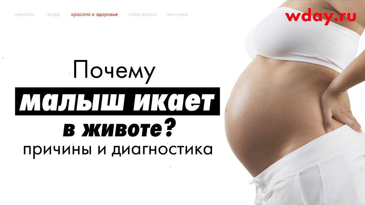 Что чувствует ребёнок в животе у мамы когда гладит живот, плачет